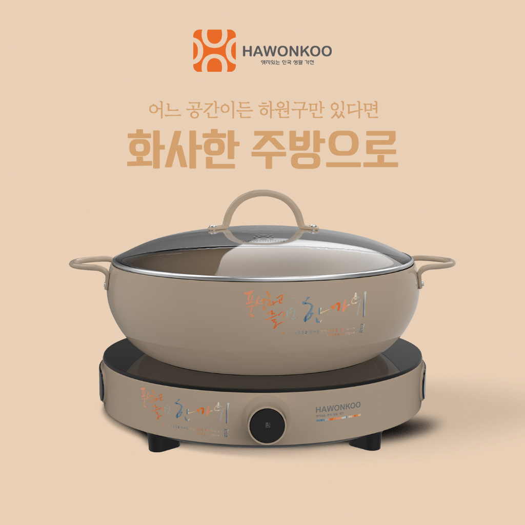 Bếp từ đơn Hawonkoo CEH-101-I-CF