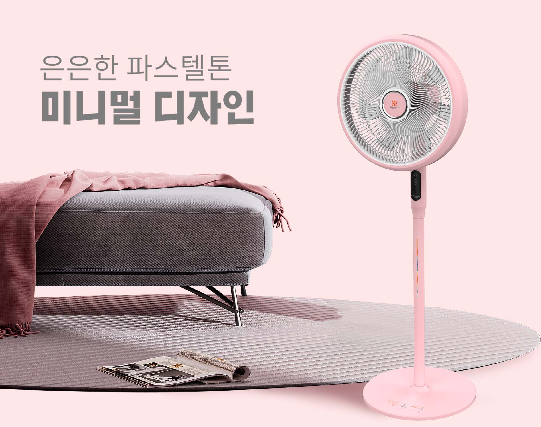 Quạt đứng Hawonkoo FDH-012-CF