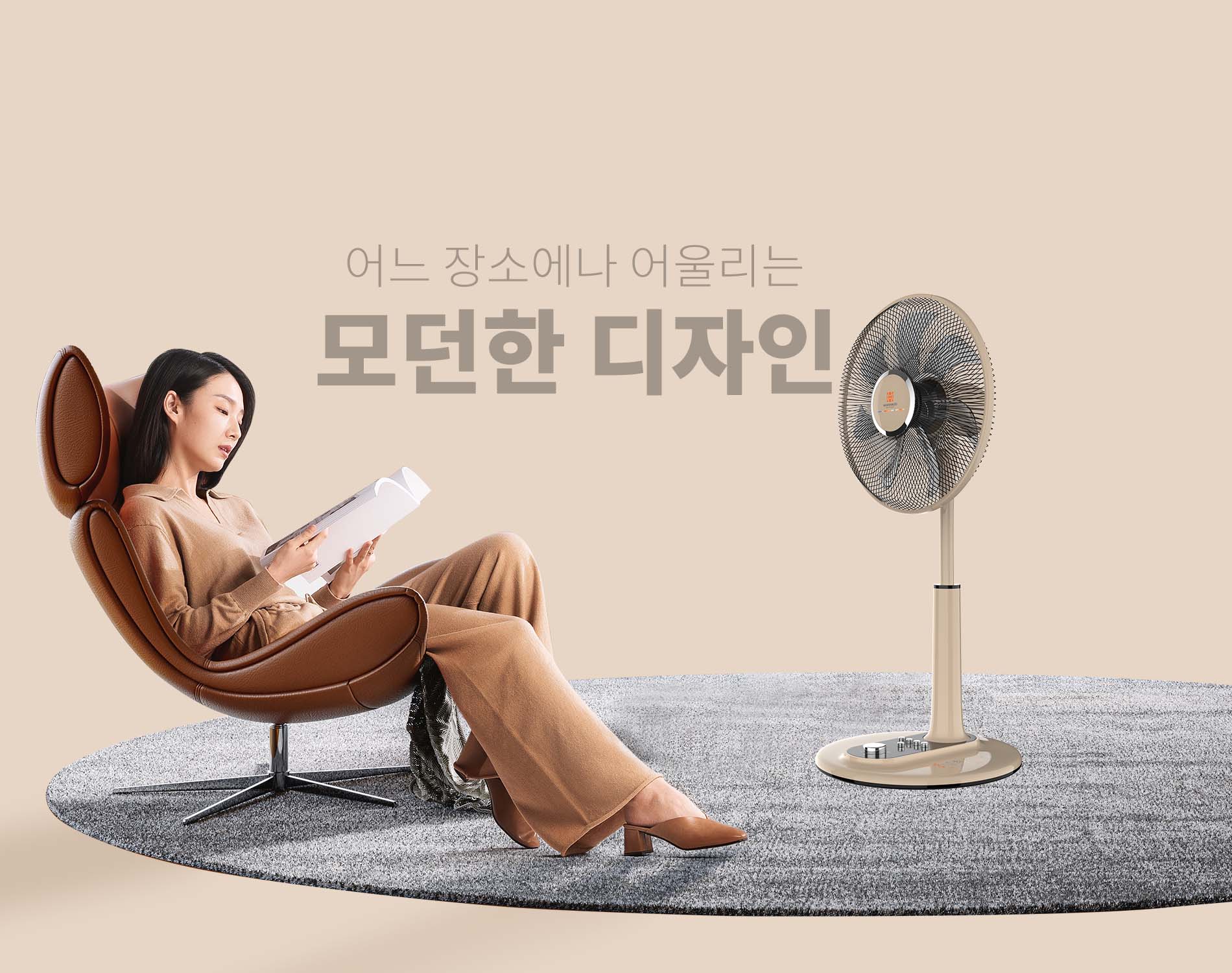 Quạt lửng Hawonkoo FAH-010-GR