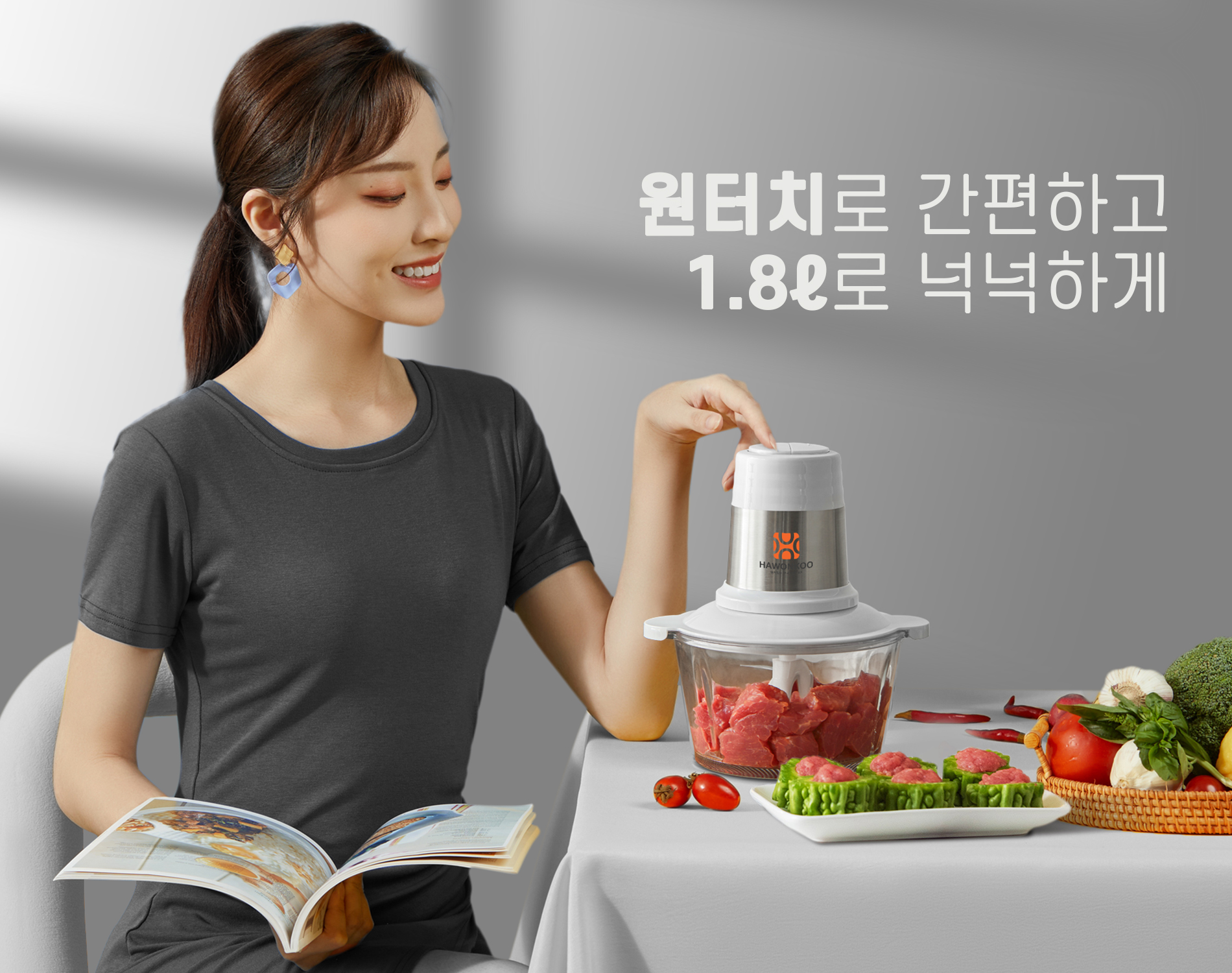 Máy xay thịt đa năng Hawonkoo MCH-200